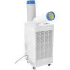 ショッピングスポットクーラー 日動工業Nichido Ind スポットエアコン スポットクーラー SPC-25ACN