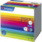 Verbatim バーベイタム 1回記録用 DVD-R 4.7GB 20枚 ホワイトプリンタブル 1-16倍速 片面1層 DHR47JP20V1