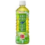 コカ・コーラ 綾鷹 茶�