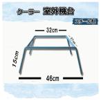  кондиционер уличный машина временный шт. ( steel )..
