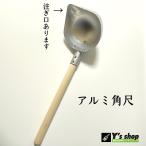  aluminium угол ...( примечание ..: левый )