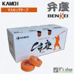 カモ井 弁慶 18mmx18m【70巻入】建築塗装用マスキングテープ