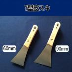 Y type кожа ski60mm