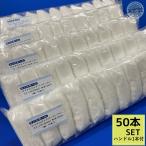 【50本セット】313-ミニスモールマイクロファイバーロ