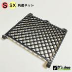 [10 шт. комплект ] ролик сеть ковш S.SX общий 