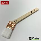 【5本入】水性用 ナイロン刷毛（チャンピオンタイプ）15号・5本入り