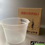 [yoto задний ma] содержание контейнер 3 type 30 листов ввод . брать гора #203 покрытие 