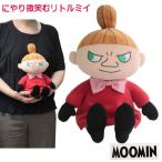 ムーミン リトルミイ ぬいぐるみ にやり微笑む リトルミイ Mサイズ 36cm MOOMIN お部屋のインテリア 新築祝い 誕生日 粗品 ギフト おすすめ