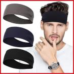3枚入りスポーツ ヘッドバンドヘアバンド メンズ 汗止め 肌触り 柔らかい おしゃれ 伸縮性 通気性 抗菌防臭 吸汗速乾 洗顔用 スポーツ