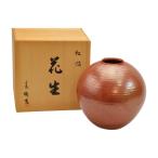 たち吉 平安橘吉 花瓶 花器 花生 紅?