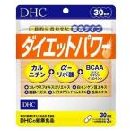 DHC　ダイエットパワー　30日分　【