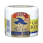 グランズレメディ レギュラー 無香料 50g