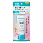 キュレル　ハンドクリーム　50g