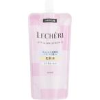 コーセールシェリリフトグロウローシ...