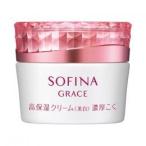 ソフィーナグレイス高保湿クリーム濃...
