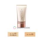  Sofina Premavista tia вдруг яркость реальный чувство жидкая основа UV 30g