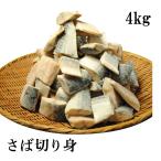 sa. порез .4kg сушеный продукт рыба 