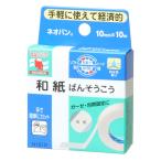 nichi van Neova n10mm×10m N1010