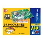  Iris o-yama ламинирование плёнка горизонтальный 100μm A4 размер 100 листов входит LZY-A4100