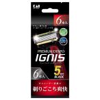 Kai. печать PREMIUM DISPO IG NIS ( premium ti spo ig лак ) 5 листов лезвие используя .