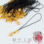  ремешок детали краб can имеется круг Kangol do металлические принадлежности черный общая длина примерно 90mm шнур длина примерно 70mm примерно 150 шт 150шт.@ шнур шнурок брелок для ключа примерно 9cm аксессуары детали 