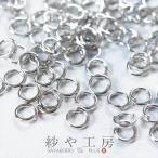 丸カン 4mm 線径:約0.7mm 約100個 100ヶ シルバー 一重 接続金具 リング 副資材 基本パーツ 約0.4cm アクセサリーパーツ パーツ