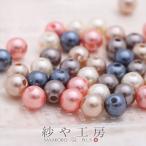 Ìó50¸Ä ¥×¥é¥¹¥Á¥Ã¥¯ ¼ù»é¥Ñ¡¼¥ë 8mm ¥¯¥é¥·¥Ã¥¯¥«¥é¡¼5¿§¥»¥Ã¥È ¥á¥¿¥ê¥Ã¥¯¥»¥ì¥Ö¥«¥é¡¼ ¥Ó¡¼¥º¥Ñ¡¼¥Ä ¥¢¥¯¥»¥µ¥ê¡¼ºàÎÁ