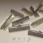  race stop metal fittings *himo stop approximately 10 piece (25mm 2.5cm) platinum white silver metal plating handicrafts for metal fittings raw materials handicrafts raw materials parts race tag 