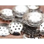 シャワー金具(約17mm)約25枚セット シルバー シャワー台 ビーズ金具  ビーズパーツ 手芸用品 材料 基本 素材