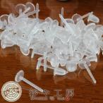 Ê¿»®ÉÕ¼ù»é¥Ô¥¢¥¹¥Ñ¡¼¥Ä(Ìó12mm¡¦»®Ìó5mm)Ìó25¥Ú¥¢(Ìó50¥ö) ¥¯¥ê¥¢/¥Ý¥¹¥È¥Ô¥¢¥¹/ÂæºÂÉÕ¤/¤ª¤Þ¤±¥¥ã¥Ã¥ÁÉÕ/¥Ô¥¢¥¹ÁǺà/Éû»ñºà/¼ê·ÝºàÎÁ