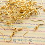  can есть серьги крюк пружина круг шар ( примерно 20x18mm) примерно 25 пара (50 штук ) Gold рыболовный игла серьги серьги детали серьги металлические принадлежности дополнительные материалы рукоделие материал детали 