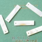 ¥·¥§¥ë¥Ñ¡¼¥Ä ¥ì¥¯¥¿¥ó¥°¥ë(Ìó7x30mm)5¸Ä °ì¤Ä·ê 1·ê ¥×¥ì¡¼¥È Å·Á³³ ¼ê·ÝºàÎÁ ¥¯¥é¥Õ¥È¥Ñ¡¼¥Ä ¥Ó¡¼¥ºÍÑÉÊ DIY»ñºà ÁǺà ÉôÉÊ