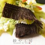  бахрома гонки ширина примерно 18mm Brown примерно 50cm лента лента кисточка рукоделие материал шитье ручная работа наряд смешанные товары 