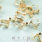 ¥¤¥ä¥ê¥ó¥°¥Ñ¡¼¥Ä Ê¿»®¥¤¥ä¥ê¥ó¥° ¥Í¥¸¼° 16mm ¥´¡¼¥ë¥É 10¸Ä 5¥Ú¥¢ 1.6cm ¥¤¥ä¥ê¥ó¥° ¥«¥óÉÕ ¥Ð¥Í¼° ¥Í¥¸¥Ð¥Í ´Ý¥«¥óÉÕ ¥¢¥¯¥»¥µ¥ê¡¼¥Ñ¡¼¥Ä ¥Ñ¡¼¥Ä