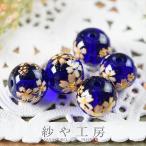 Yahoo! Yahoo!ショッピング(ヤフー ショッピング)ビーズパーツ 桜ビーズ 透明 10mm ブルー 4個 4ヶ 約1cm ビーズ 桜模様入り 穴有り ガラスビーズ ガラスチャーム アクセサリー