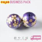¥Ó¡¼¥º¥Ñ¡¼¥Ä ºù¥Ó¡¼¥º ÉÔÆ©ÌÀ 12mm ¥Ñ¡¼¥×¥ë 10¸Ä 10¥ö Ìó1.2cm ¥Ó¡¼¥º ºùÌÏÍÍÆþ¤ê ·êÍ¤ê ¥¬¥é¥¹¥Ó¡¼¥º ¥¬¥é¥¹¥Á¥ã¡¼¥à