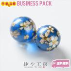¥Ó¡¼¥º¥Ñ¡¼¥Ä ºù¥Ó¡¼¥º ÉÔÆ©ÌÀ 12mm ¥Ö¥ë¡¼ 10¸Ä 10¥ö Ìó1.2cm ¥Ó¡¼¥º ºùÌÏÍÍÆþ¤ê ·êÍ¤ê ¥¬¥é¥¹¥Ó¡¼¥º ¥¬¥é¥¹¥Á¥ã¡¼¥à ¥¢¥¯¥»¥µ¥ê¡¼