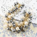  дизайн цепь жемчуг цепь Monotone примерно 10cm примерно 100mm жемчуг цепь 6mm жемчуг ja радиоконтроллер .la цепь жемчуг имеется металл .