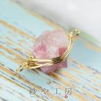 天然石チャームワイヤーラッピングピ...