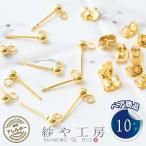  хирургический нержавеющая сталь 316L серьги детали 10 пара нержавеющая сталь 316L металл аллергия соответствует post серьги 3mm шар есть can есть 14mm Gold 