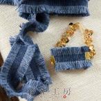  бахрома гонки Denim кисточка обе стороны распорка бахрома примерно 100cm бахрома ширина 30mm индиго ширина примерно 3cm бахрома лента рукоделие 