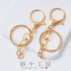  брелок для ключа детали никель свободный 65mm Gold 4 шт 4ke крюк есть цепь есть металл аллергия соответствует ручная работа брелок для ключа примерно 6.5cm