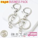  брелок для ключа детали никель свободный 65mm серебряный 40 шт крюк есть цепь есть металл аллергия соответствует массовая закупка ручная работа брелок для ключа примерно 6.5cm