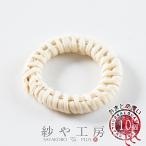 ラタンパーツ チャーム ラウンド 30〜35mm ホワイト 10個 10ケ 自然素材 ラタン素材 ラタン 3〜3.5cm