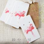 台紙 ピンクフラミンゴ ホワイト×ピンク 85.2mm 10枚 アニマル柄 アクセサリー台紙 ラッピング アクセサリー
