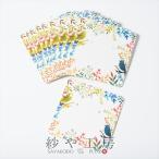 台紙 カラーボタニカルと小鳥 ホワイト 60mm 10枚 アクセサリー台紙 ラッピング アクセサリー ピアス イヤリング