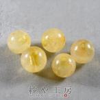 Yahoo! Yahoo!ショッピング(ヤフー ショッピング)純天然石 シトリン 4mm 5個 5ヶ 天然カラー 天然石 無処理 天然 ビーズ パワーストーン