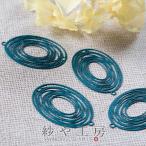 つなぎパーツ 透かし オーバル スモーキーブルー 32mm 4個 ゴムコーティング コネクター 約3.2cm パーツ