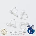  серьги детали полимер spring тип длина дыра can нет серебряный 14.5mm 10 пара 20 шт полимер серьги металл аллергия соответствует примерно 1.5cm аксессуары детали 