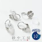  серьги детали зажим никель свободный 3mm шар ширина can силикон с покрытием серебряный металл аллергия соответствует 14mm 10 пара аксессуары детали 